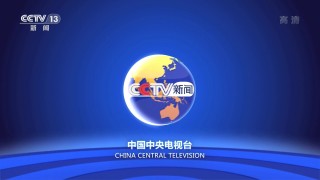 电视直播全部频道(电视直播全部频道港澳台)