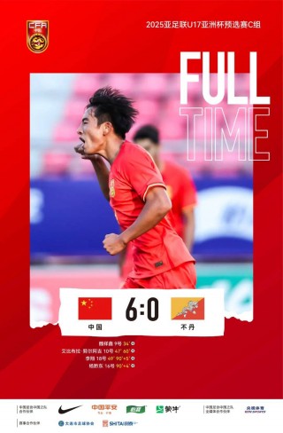 国足3比0大胜韩国(国足3比0大胜韩国报道)