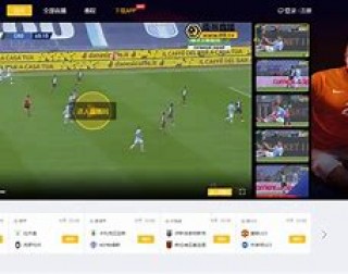包含360足球直播绿色无插件直播吧的词条