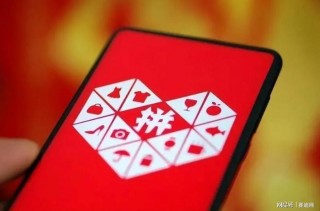 拼多多将于3月20日发布第四季度财报(拼多多将于3月20日发布第四季度财报信息)