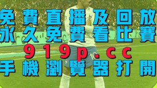 克罗地亚欧洲杯直播(克罗地亚欧洲杯直播在线观看免费)
