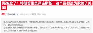美财长直言：将会根据俄方谈判意愿“放宽”或“收紧”制裁措施