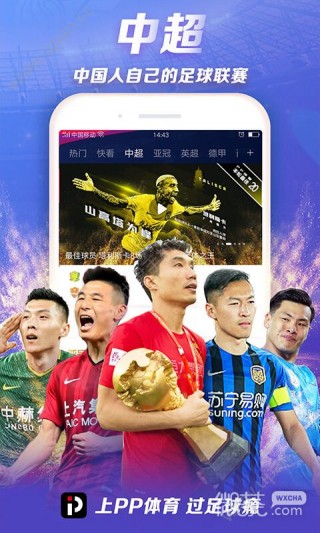 无插件直播高清体育直播(无插件直播高清体育直播咪咕)