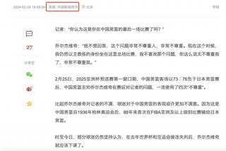 cba最新新闻消息(cba最新新闻消息直播)