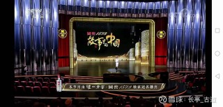 央视1套在线直播观看(体育直播cctv5直播)