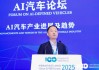 零数科技刘波：要基于清晰明确的成长路径实现数据服务的闭环生态