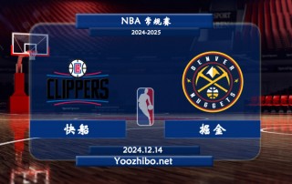 nba常规赛直播(nba常规赛直播在线观看)
