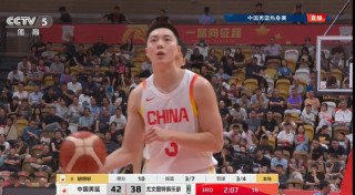 cctv5体育直播男篮中国(中央电视台体育频道5直播在线观看中国男篮)