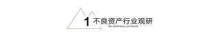 创纪录化债！远洋集团涉险过关