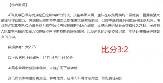 荷甲联赛比分赛程(荷甲联赛比分赛程表格查询)