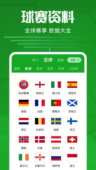 大赢家比分足球比分即时比分旧版(大赢家比分足球比分即时比分旧版洛斯安第斯比分是多少)