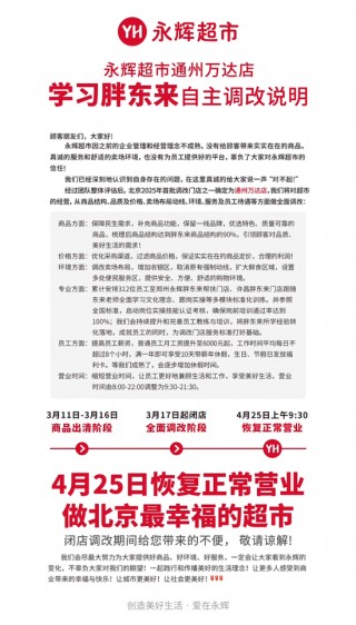 又一家官宣，涨薪、降工时！