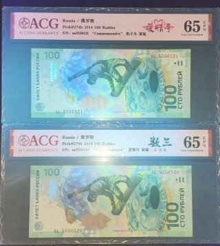 索契冬奥会奖牌榜(索契冬奥会奖牌榜最终版)