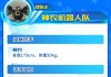 阵容揭晓！2025北京亦庄人形机器人半马参赛名单