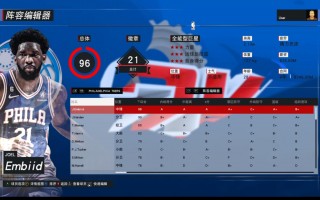 nba交易市场最新消息(nba交易汇总最新2021官网)
