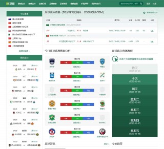足球比分比分直播的简单介绍