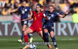 2023女足直播(2021女足直播回放)