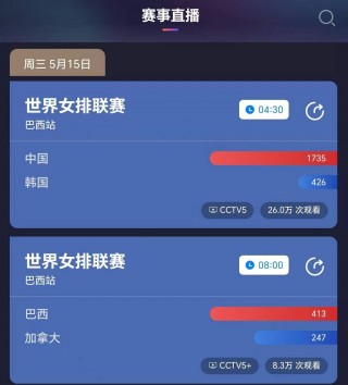 cctv5+手机直播(cctv5+手机直播在线观看高清)