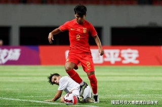 国足对伊朗历史战绩(国足和伊朗的比赛时间和地点)
