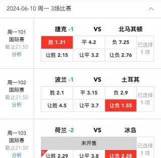 足彩竞彩网500完整版(竞彩足彩比分500彩票网)