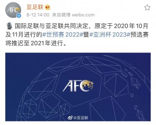 世界杯预选赛40强赛(世界杯预选赛40强第二名排名)