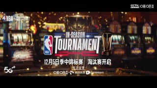 nba赛程最新消息(nba赛程最新消息新闻)