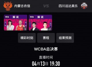 免费高清看篮球直播网站(免费高清看篮球直播网站大全)
