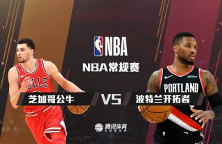 篮网vs开拓者视频直播(2021年3月24日篮网vs开拓者视频直播)