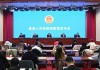 更高检发布证券犯罪主题指导性案例 ，“扇贝跑路案”入选