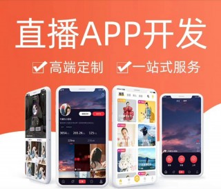 直播app(直播app大全)