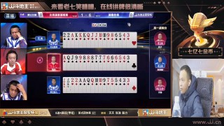 辽宁体育频道直播斗地主(辽宁体育频道直播斗地主大师赛决赛)
