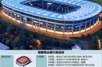 欧洲杯的赞助商(欧洲杯赞助商2021)