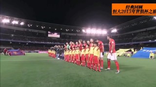 广州恒大世俱杯比赛(中国8座城市承办2021世俱杯,广州恒大能否在主场参赛)