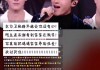 今天山东卫视直播回放(今天山东卫视直播回放新时代好少年)