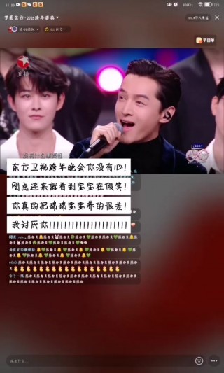 今天山东卫视直播回放(今天山东卫视直播回放新时代好少年)