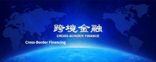 从“铝电结合”到区域共赢：中广核与广投集团携手拓展老挝清洁能源新路径