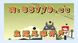 关于球探网足球即时比分win007的信息