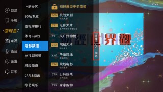 全国电视直播(在线免费观看电视直播)