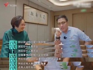 王自如，已被限制高消费！此前被强执3383万