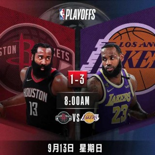 河豚直播nba在线观看官网的简单介绍