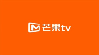 湖南卫视在线直播高清视频(湖南卫视直播在线观看高清直播节目表)