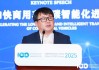 远程新能源商用车CEO范现军：醇氢电动重卡的购置成本比纯电动重卡要节约15%-20%