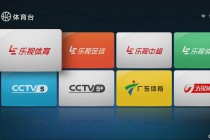 欧洲杯乐视(欧洲杯转播乐动a)