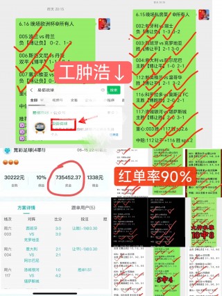 摩洛哥vs葡萄牙比分预测分析最新(摩洛哥vs葡萄牙比分预测分析最新结果)