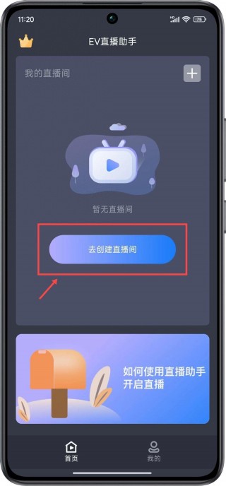 国外直播app推荐中国可以用(外国的直播平台有哪些可以在中国用)