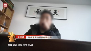 3·15晚会丨智能机器人一天打10万个 *** ？起底接不完的骚扰 *** 黑色产业链