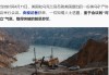 最新！知情人士：美乌会谈气氛紧张，达成矿产协议前景渺茫！普京与美国中东问题特使结束会谈，佩斯科夫发声