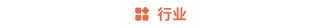 Gangtise投研日报 | 2025-04-11