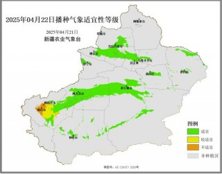 本周大部时段气象条件对全疆大部春耕春播有利