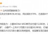 “蔚小理”2月成绩单出炉：蔚来同比增长62.2%，乐道交付4049台，小鹏再破3万台！小米、零跑也公布了